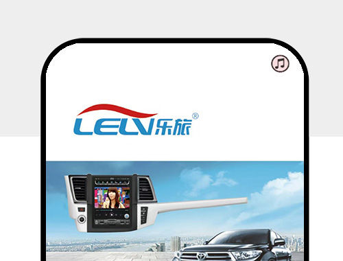 樂旅大屏H5海報(bào)網(wǎng)站設(shè)計(jì)